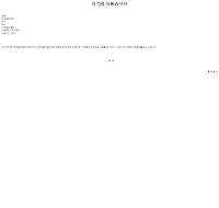 자격증 사용승낙서 자격증 사용승낙서